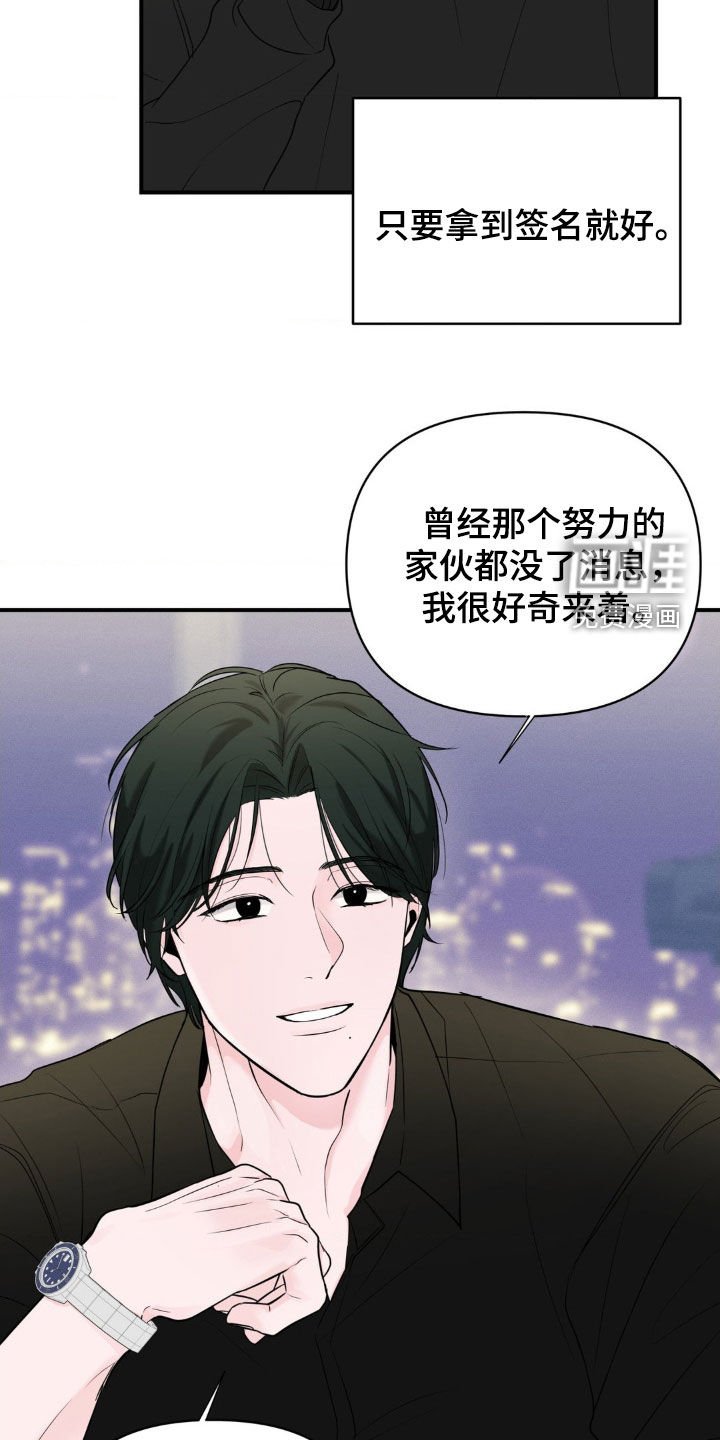 第22章：排斥