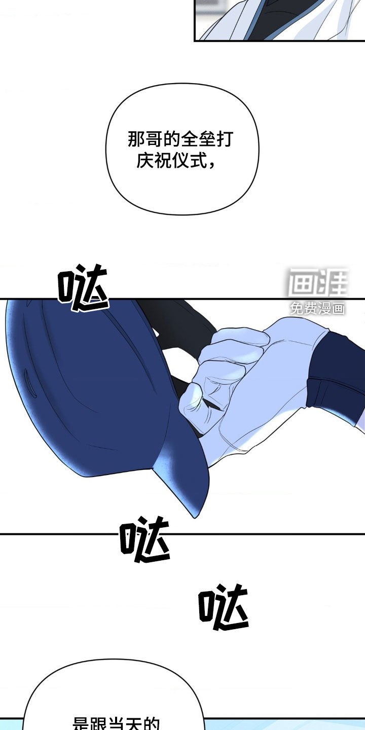 第22章：排斥