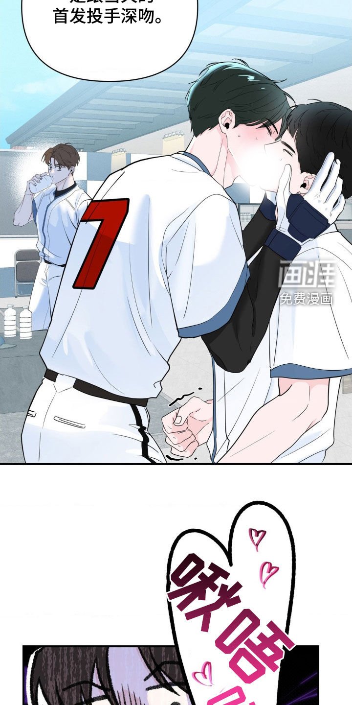 第22章：排斥