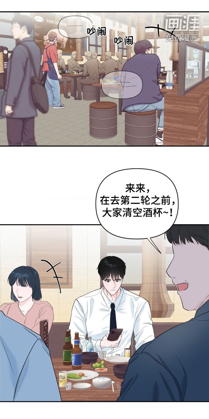 第23章：拒绝