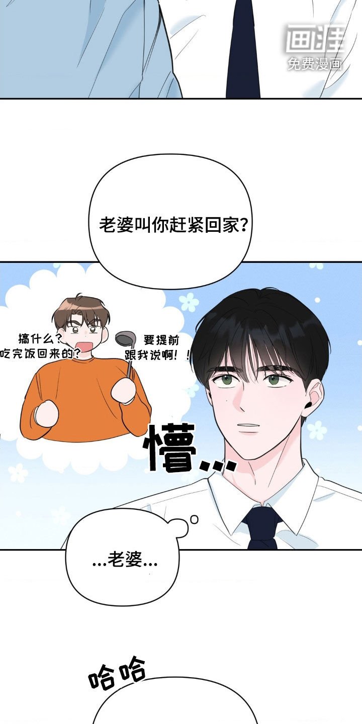 第23章：拒绝