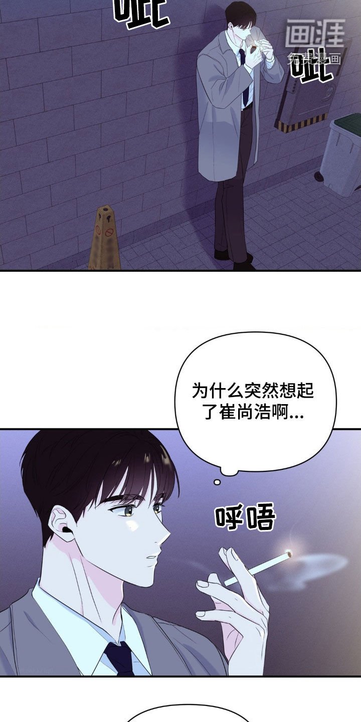 第23章：拒绝