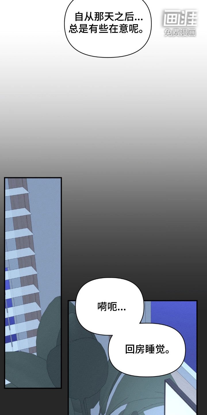 第23章：拒绝