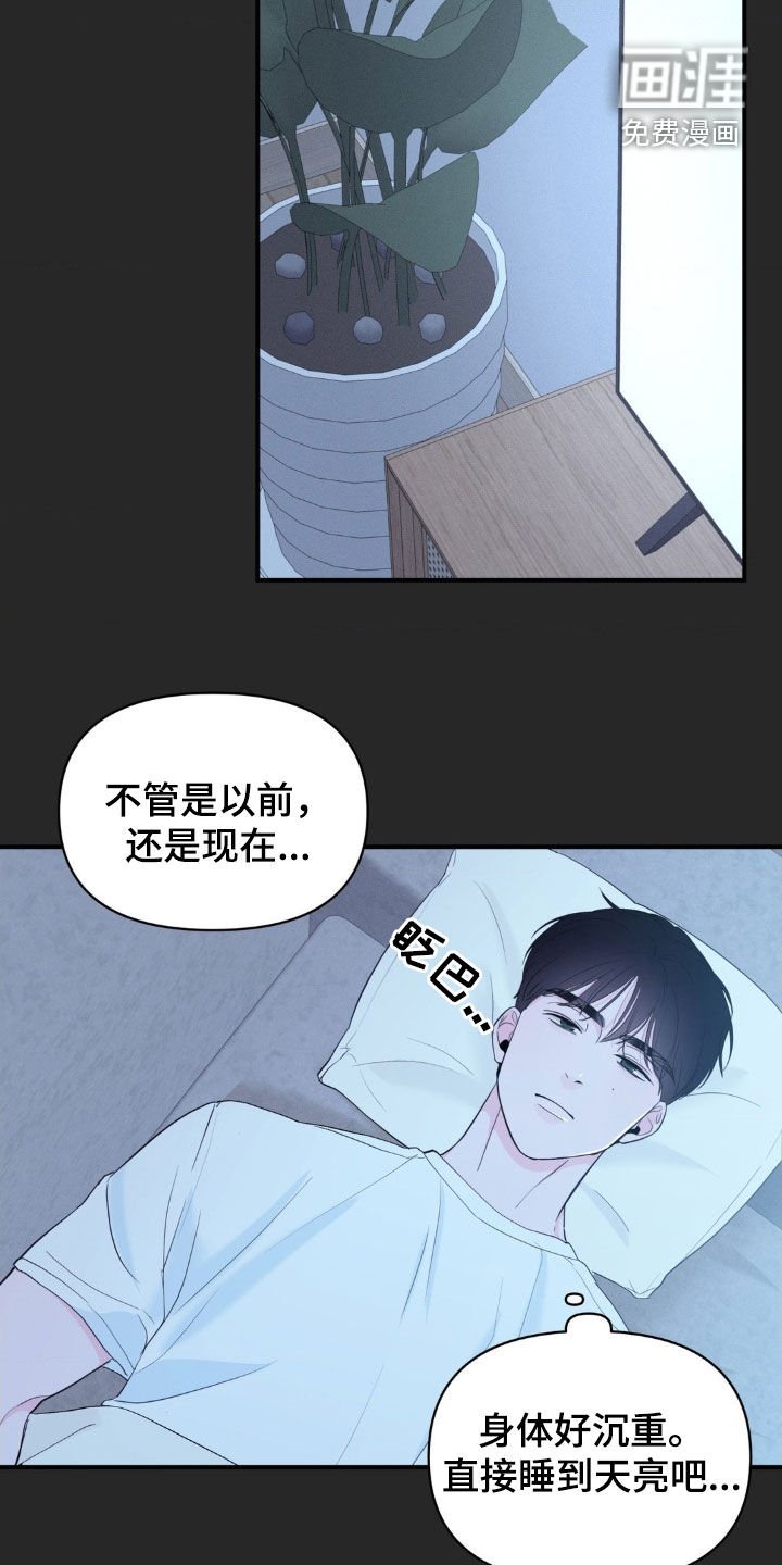 第23章：拒绝