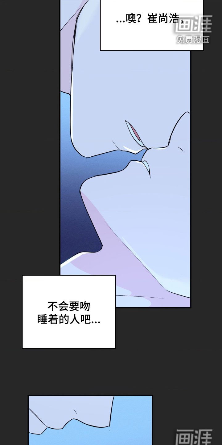 第23章：拒绝