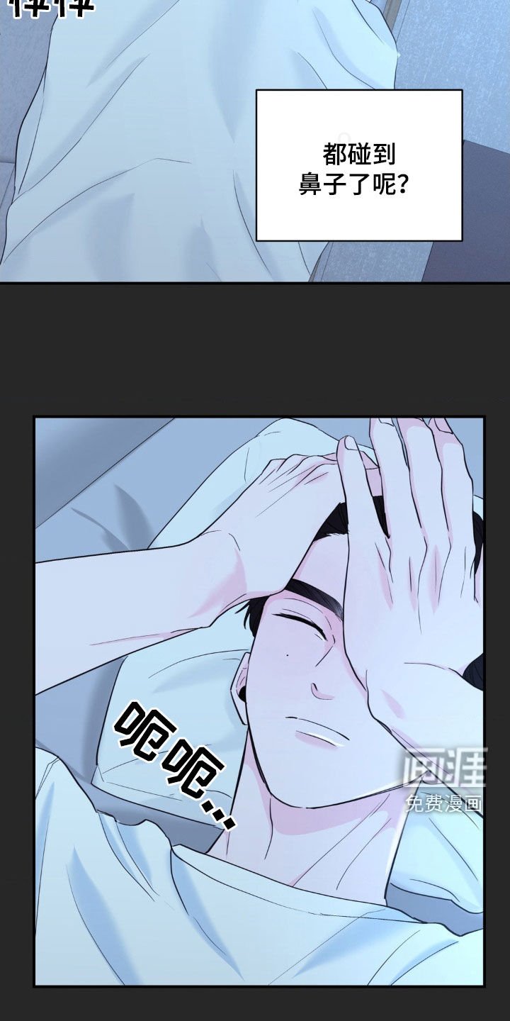 第23章：拒绝