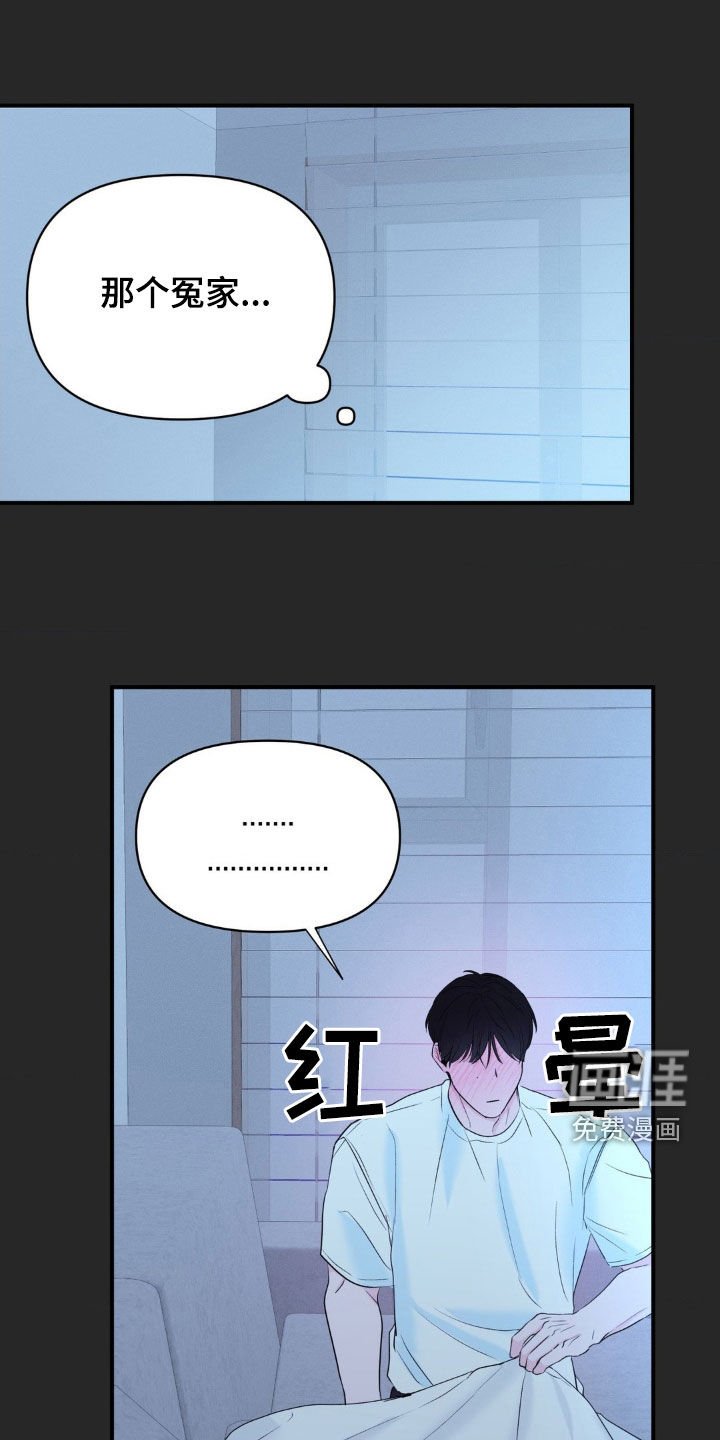 第23章：拒绝