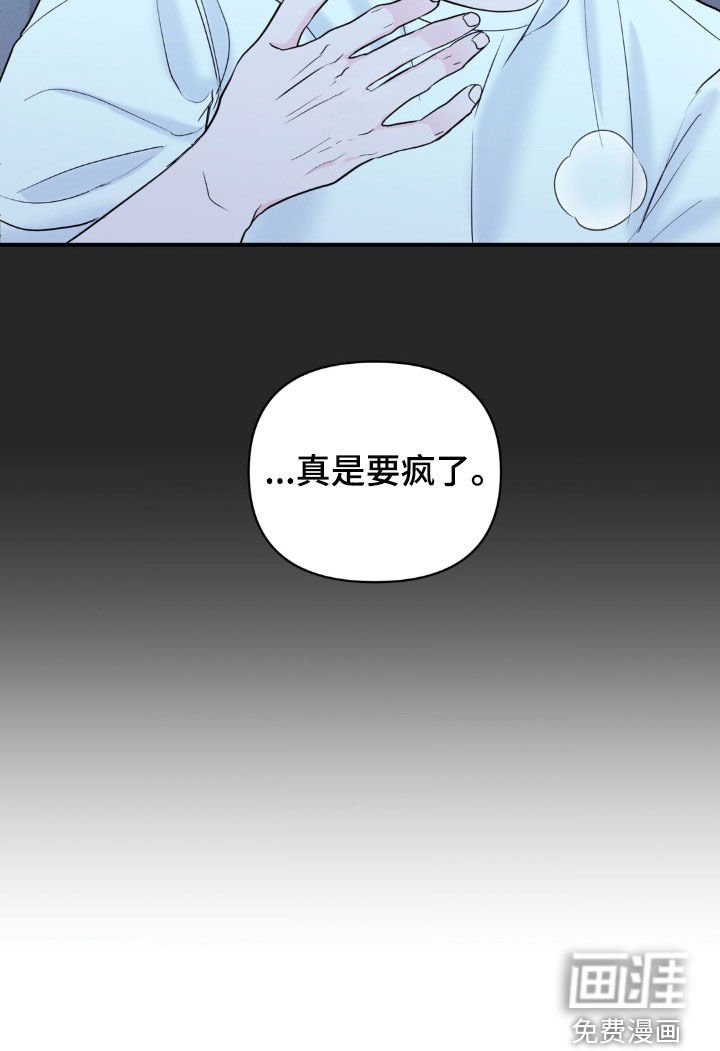 第23章：拒绝