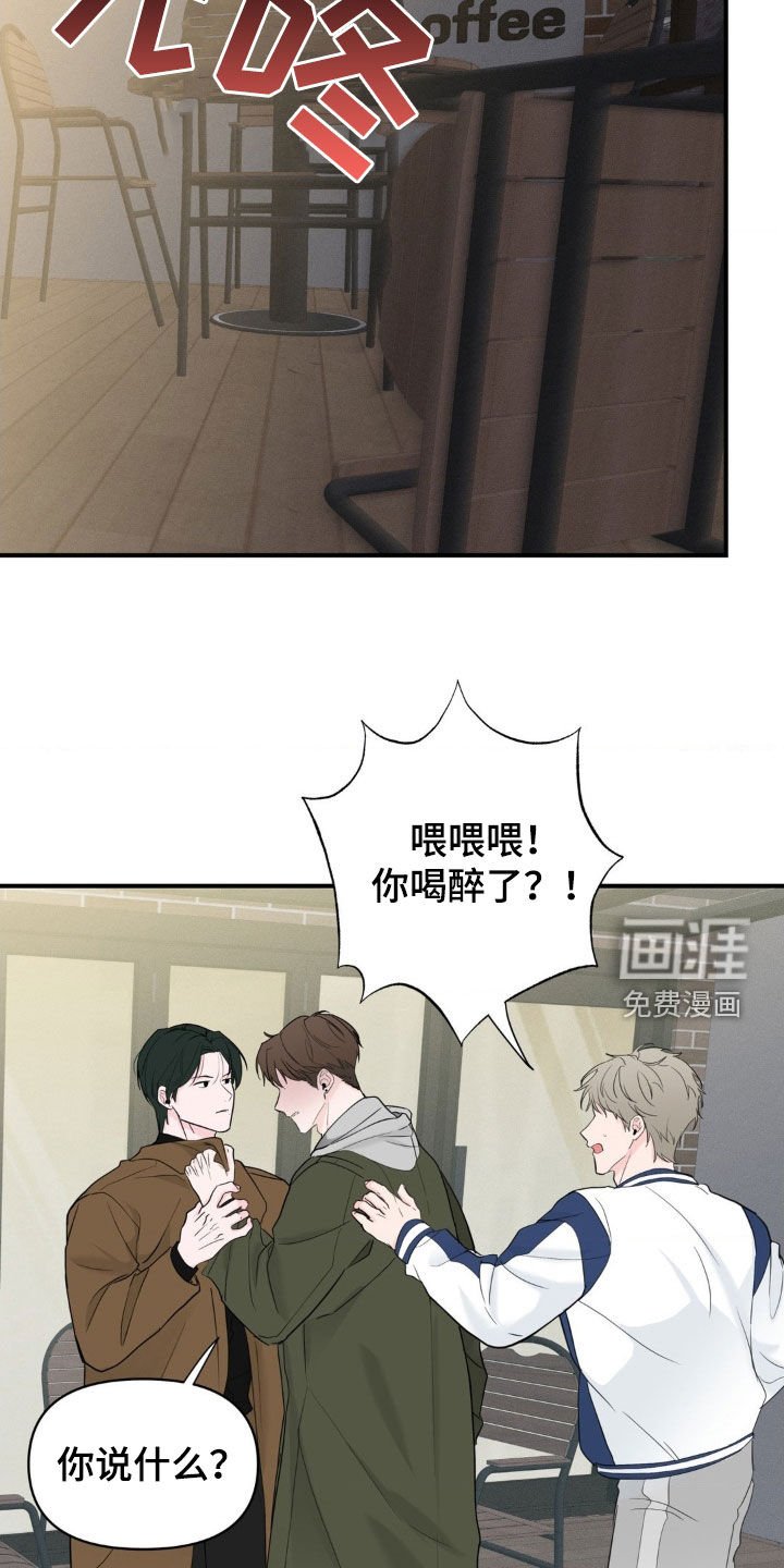 第24章：不要报警