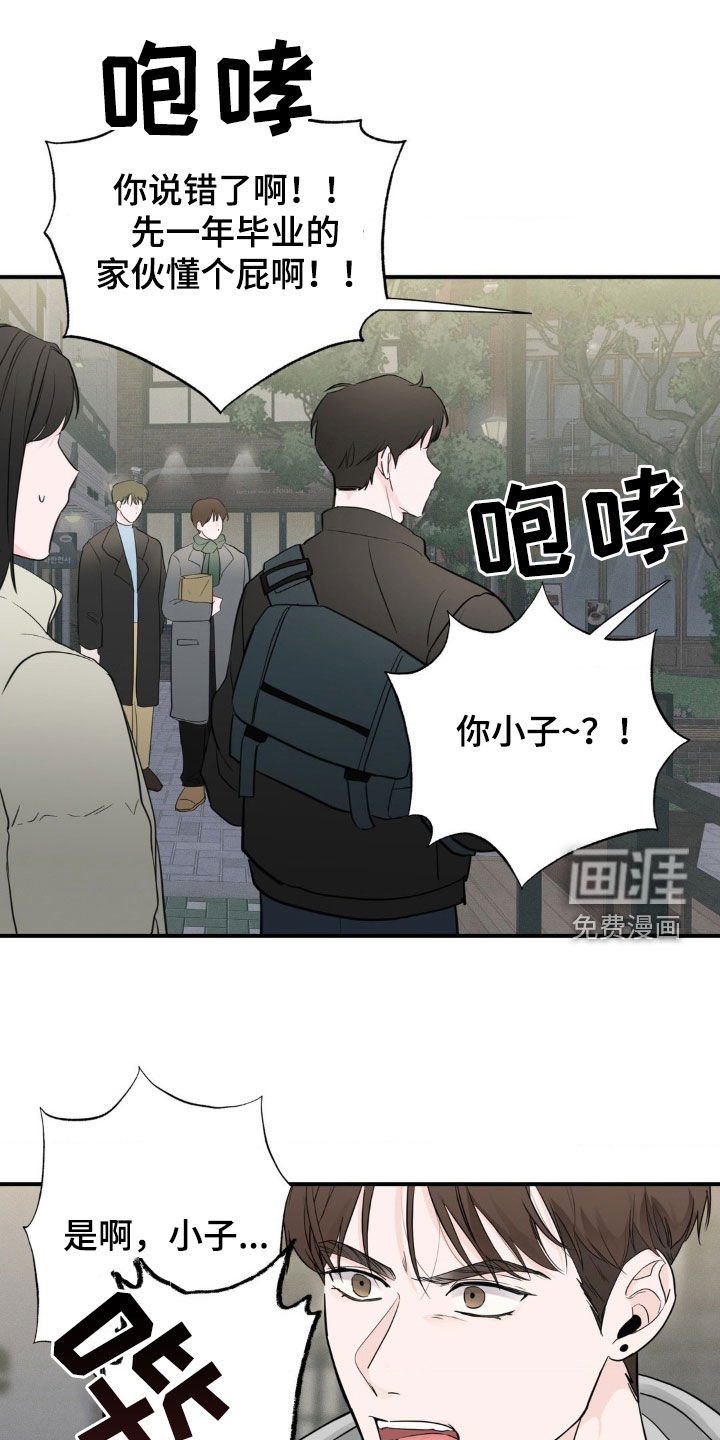 第24章：不要报警