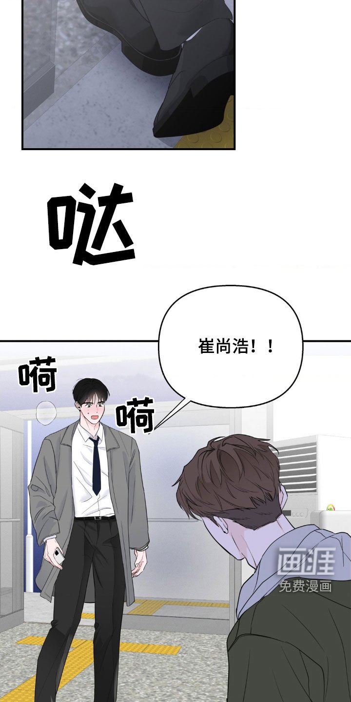 第25章：十指相扣