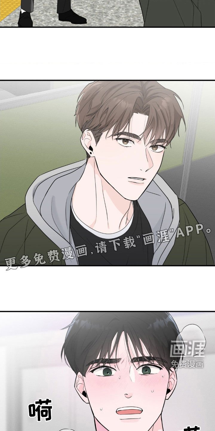 第25章：十指相扣