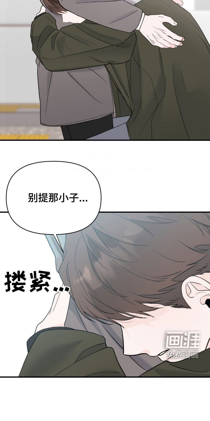 第25章：十指相扣
