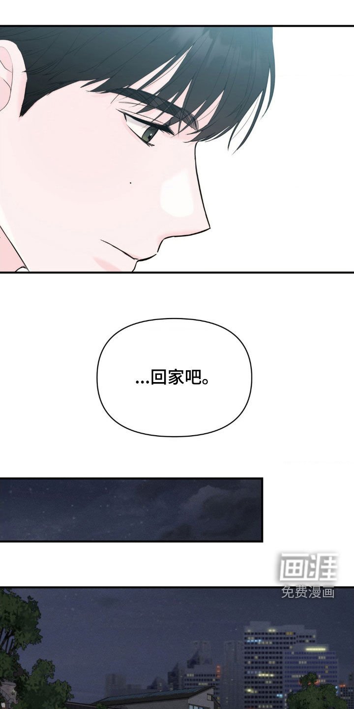 第25章：十指相扣