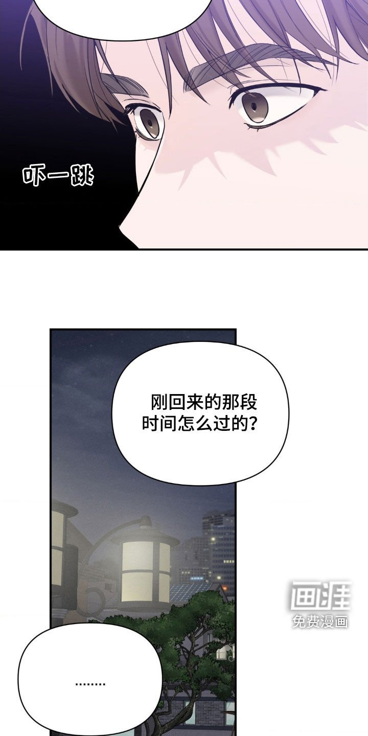 第25章：十指相扣