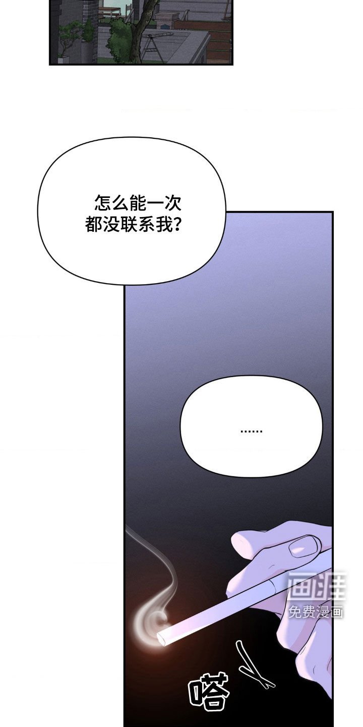 第25章：十指相扣
