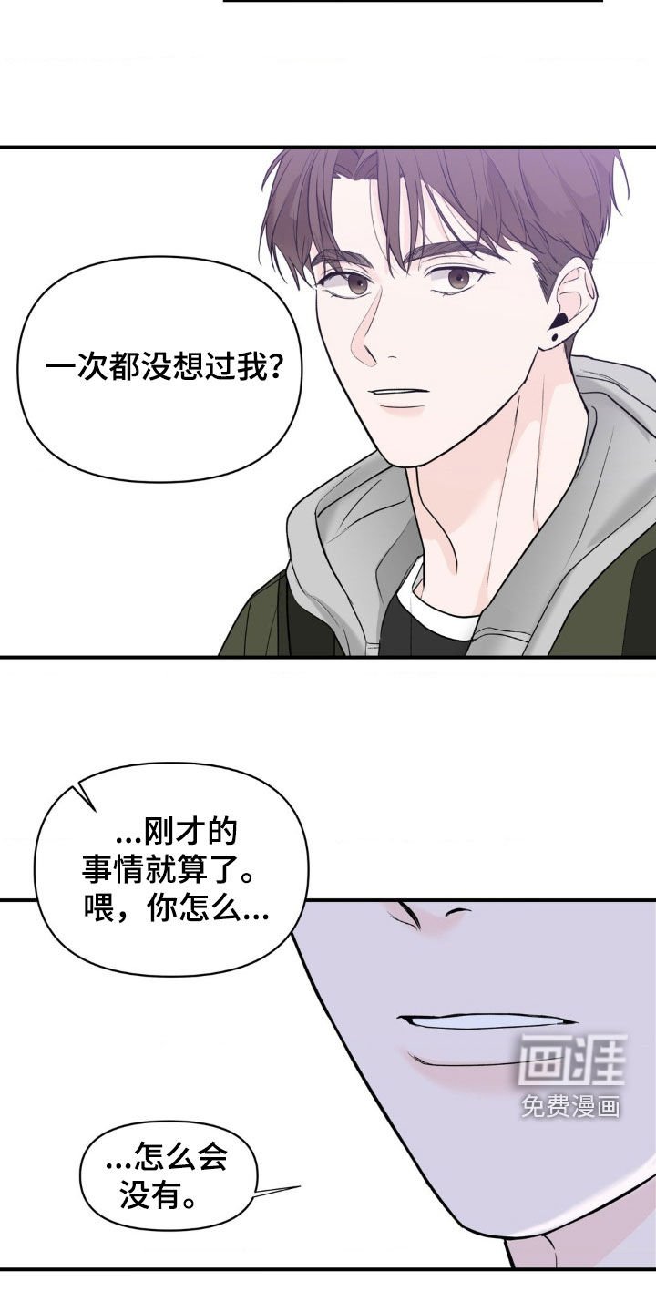 第25章：十指相扣