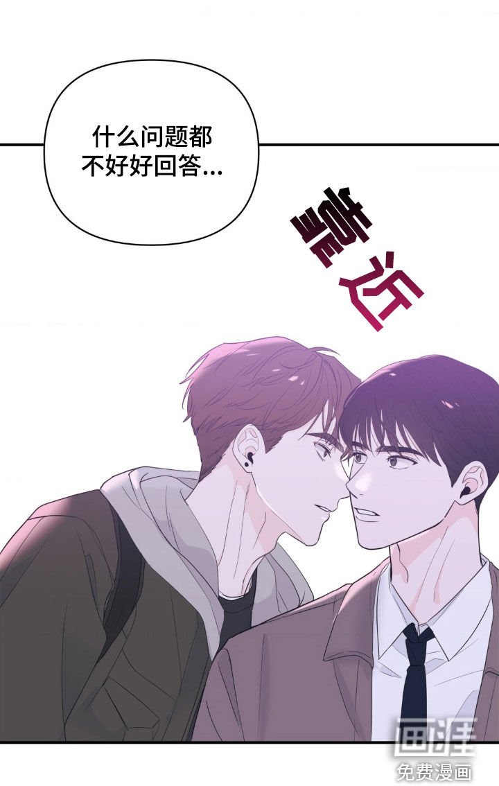 第25章：十指相扣