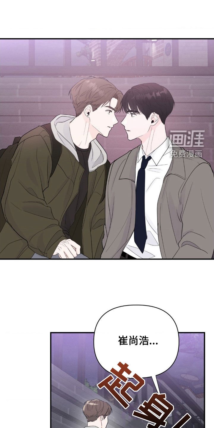第26章：像以前一样