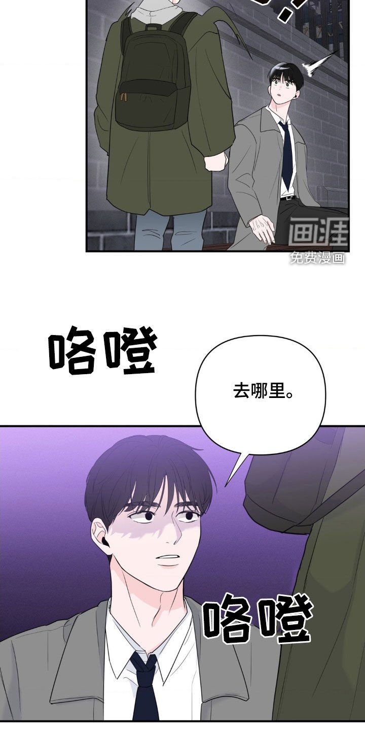 第26章：像以前一样