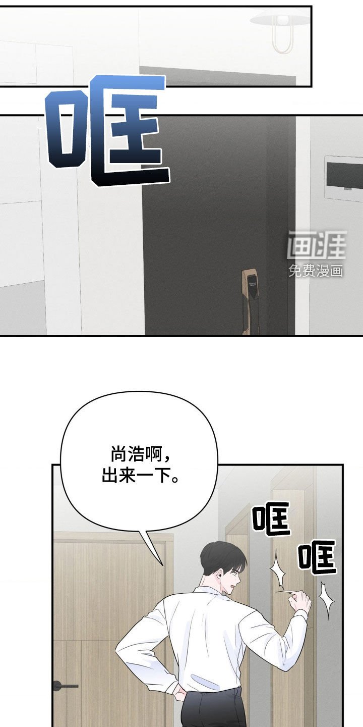 第26章：像以前一样