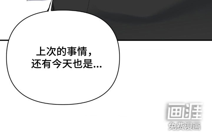 第26章：像以前一样