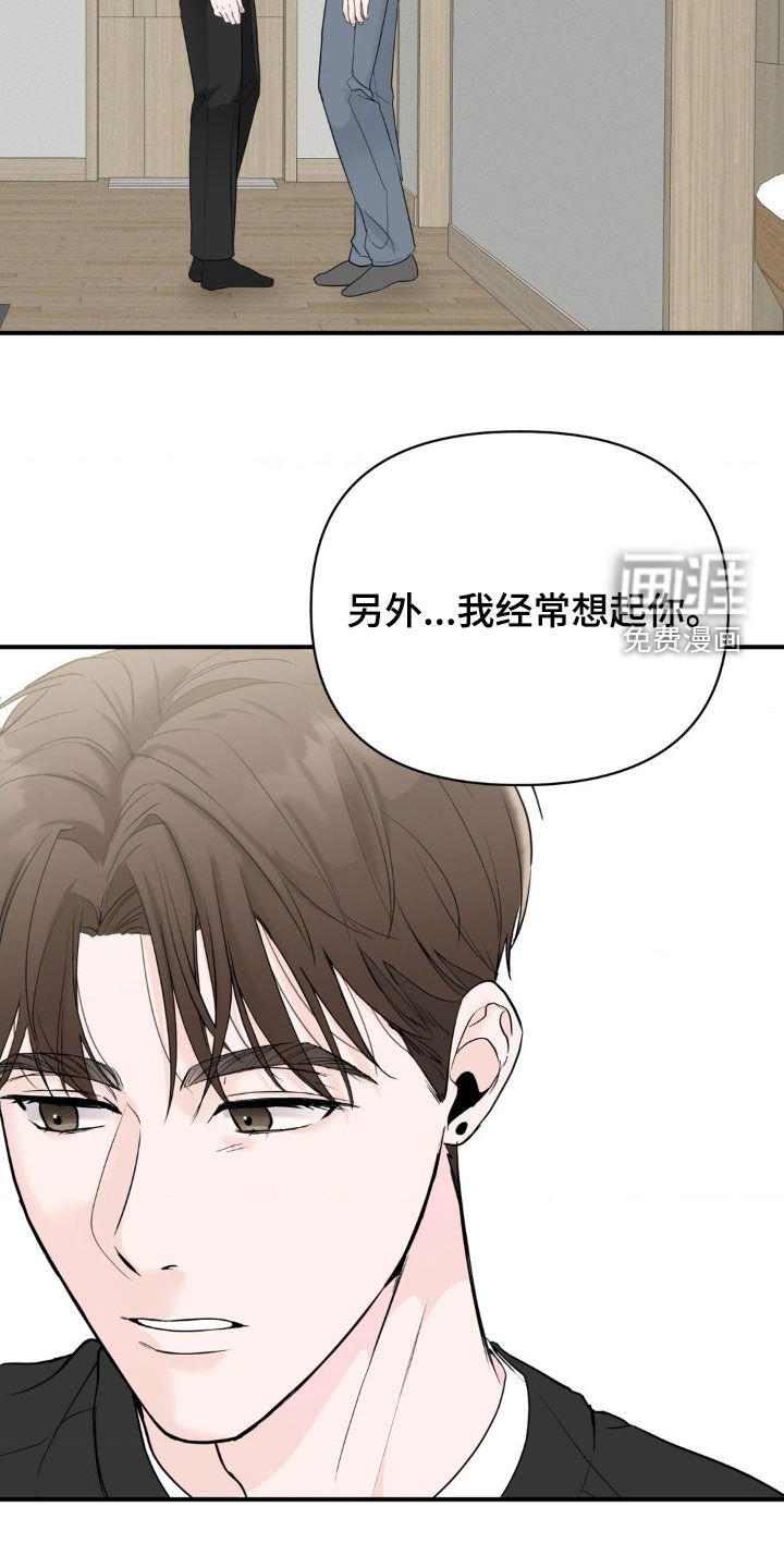 第26章：像以前一样