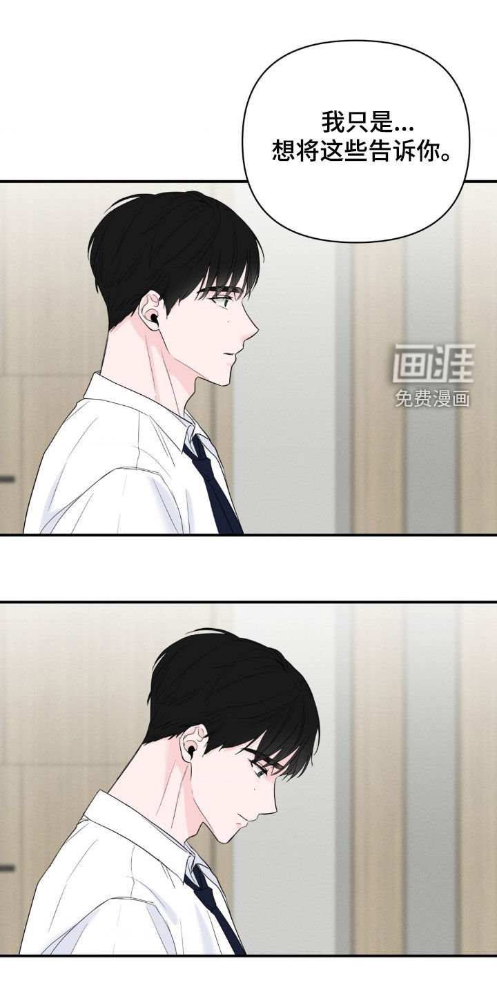 第26章：像以前一样