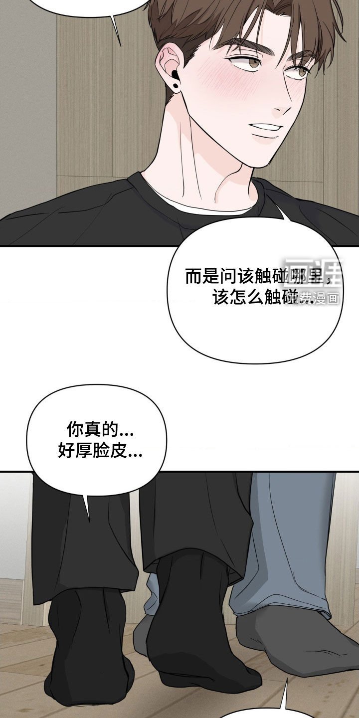 第26章：像以前一样