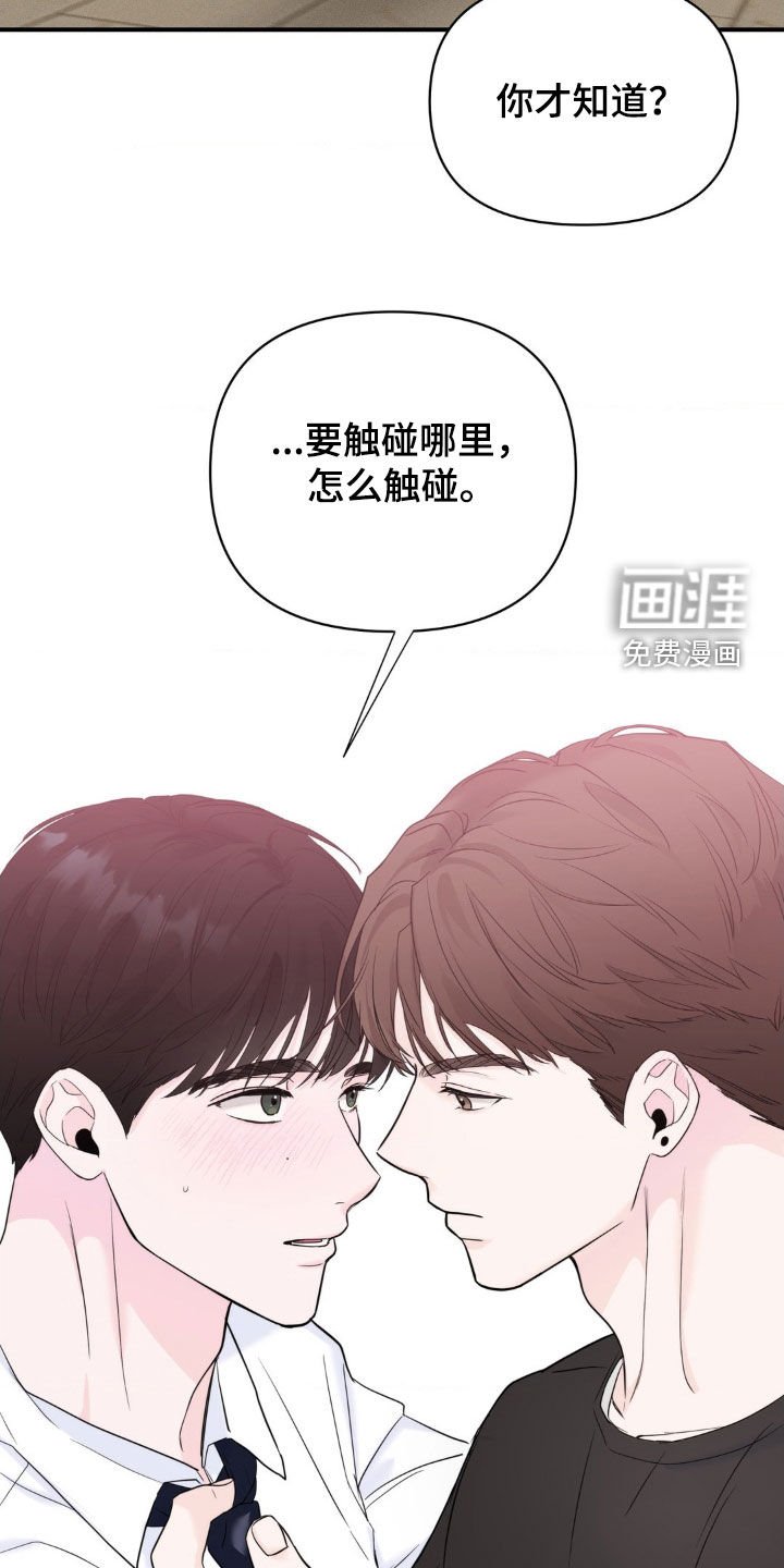 第26章：像以前一样