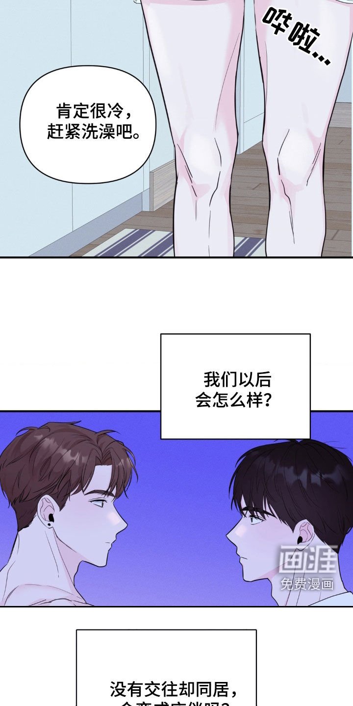 第27章：想跟他更亲密