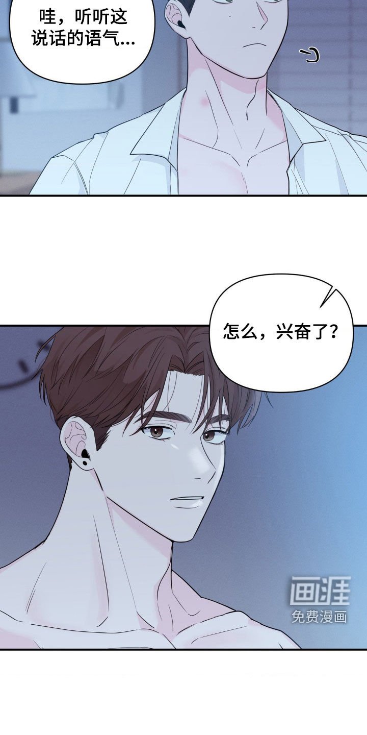 第27章：想跟他更亲密