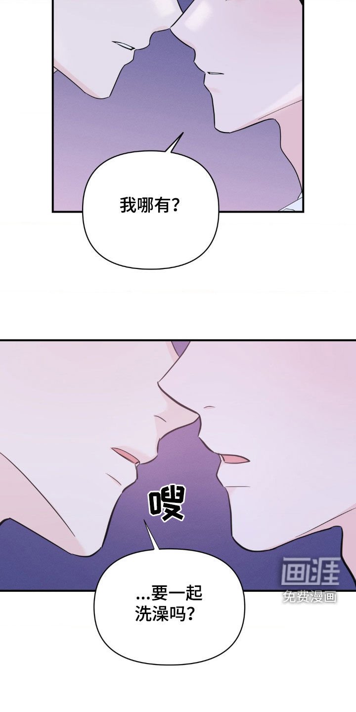 第27章：想跟他更亲密