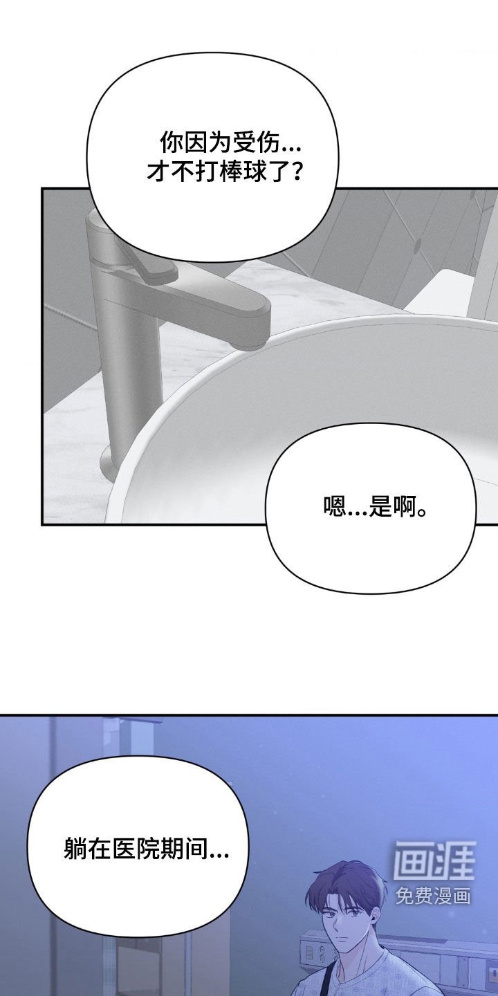 第28章：教练