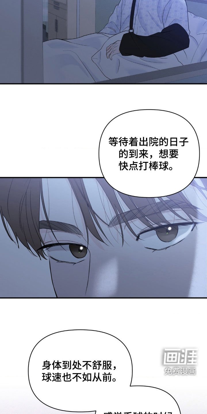 第28章：教练