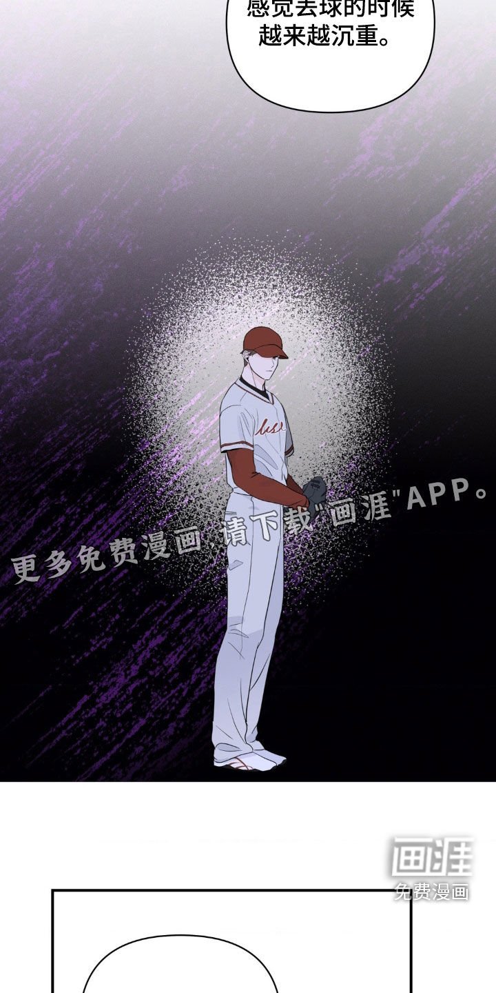 第28章：教练