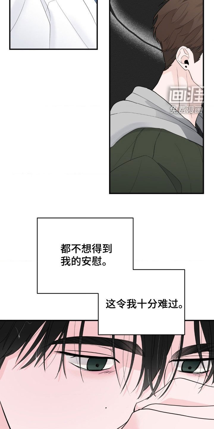 第28章：教练
