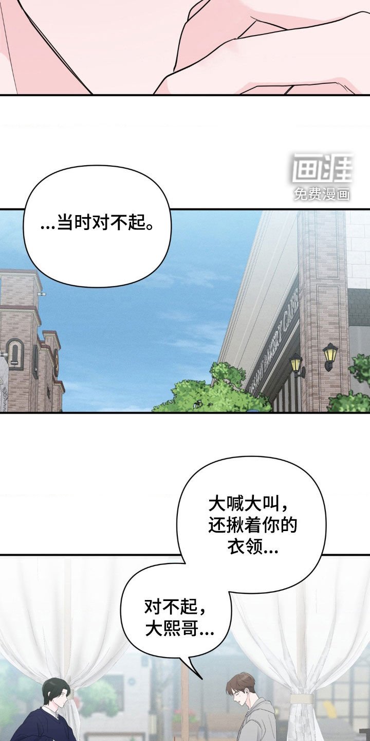 第28章：教练