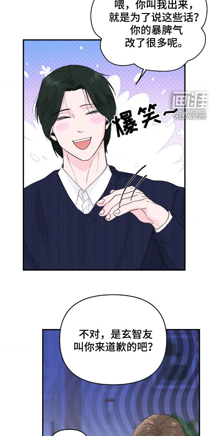 第28章：教练