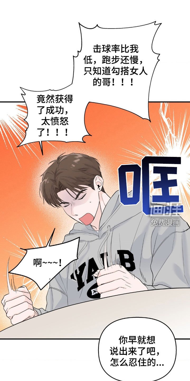 第28章：教练