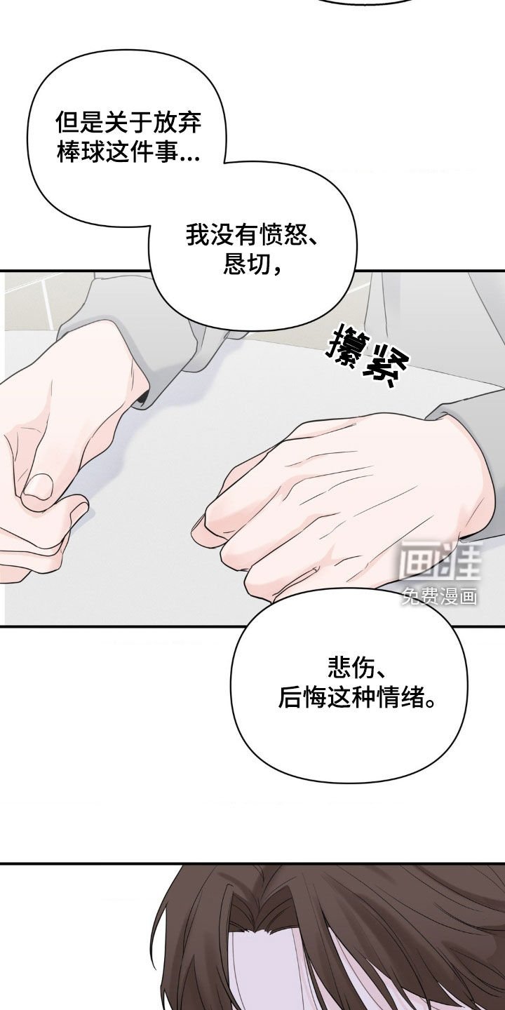 第28章：教练