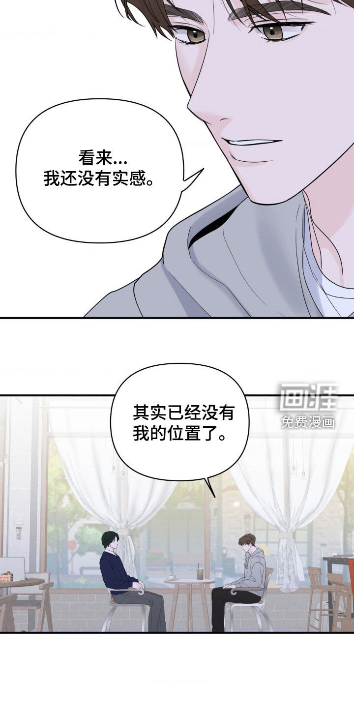 第28章：教练