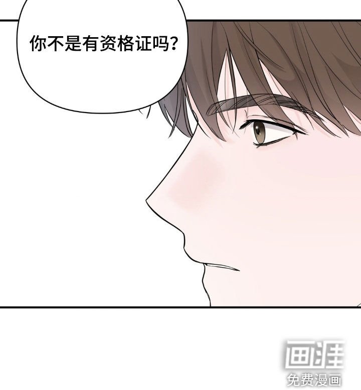 第28章：教练