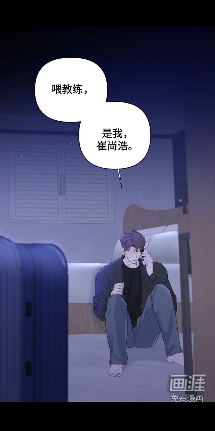 第29章：真是幼稚