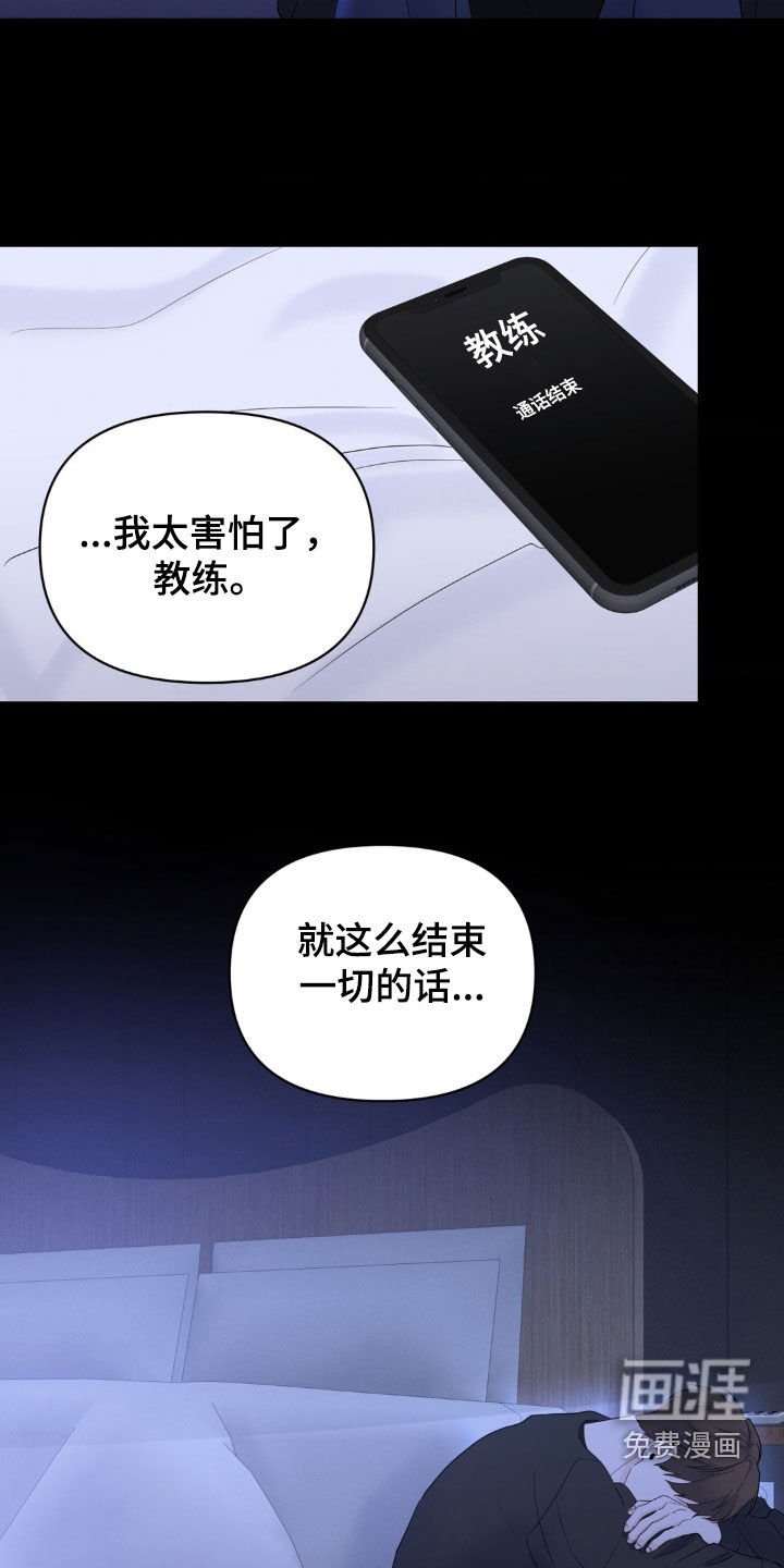 第29章：真是幼稚