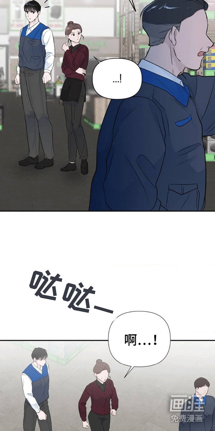 第3章：重逢