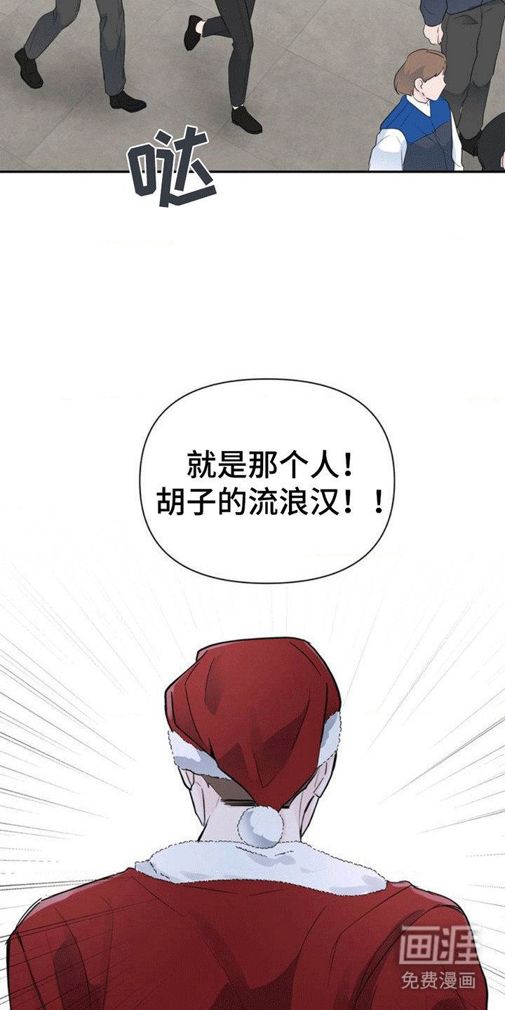 第3章：重逢