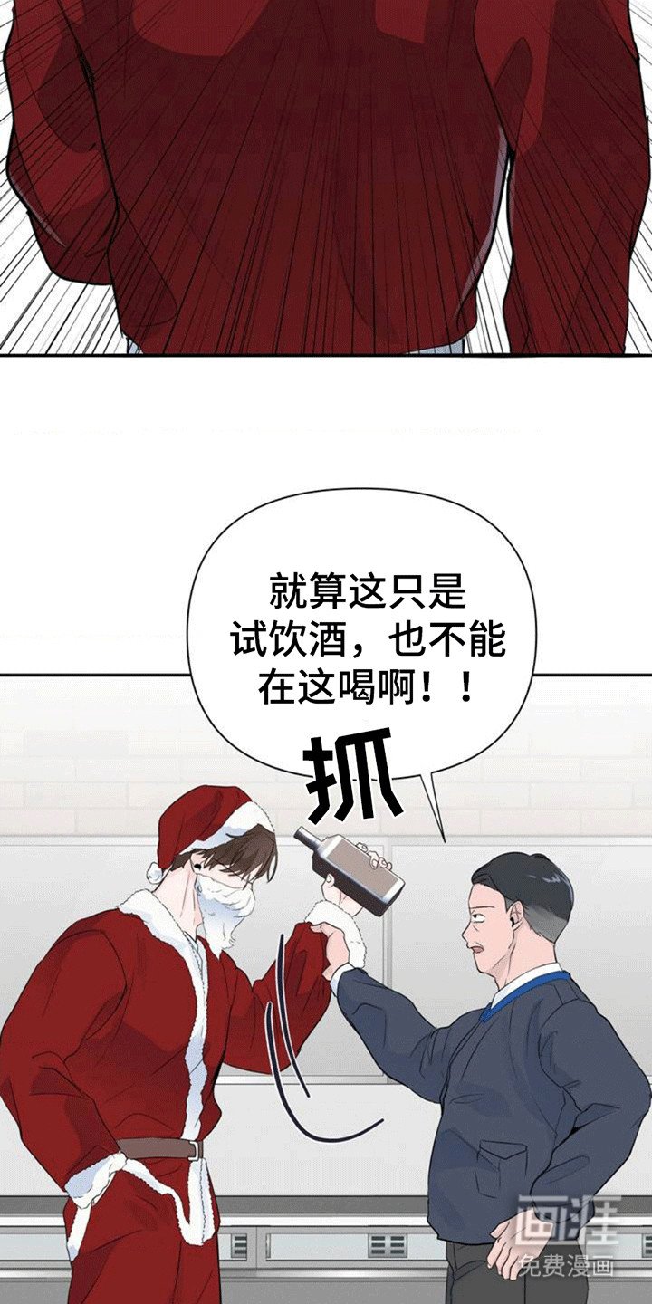 第3章：重逢