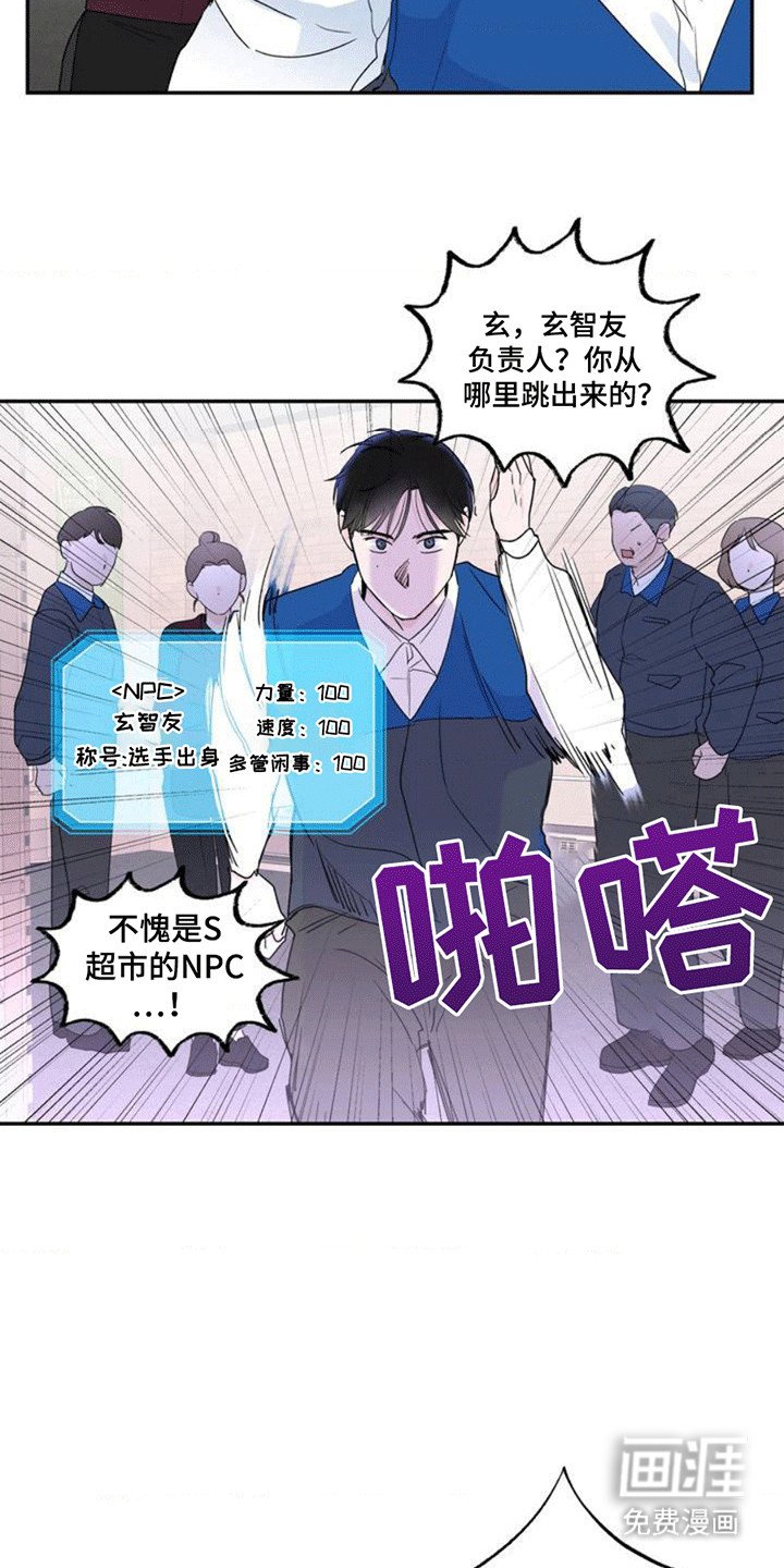 第3章：重逢