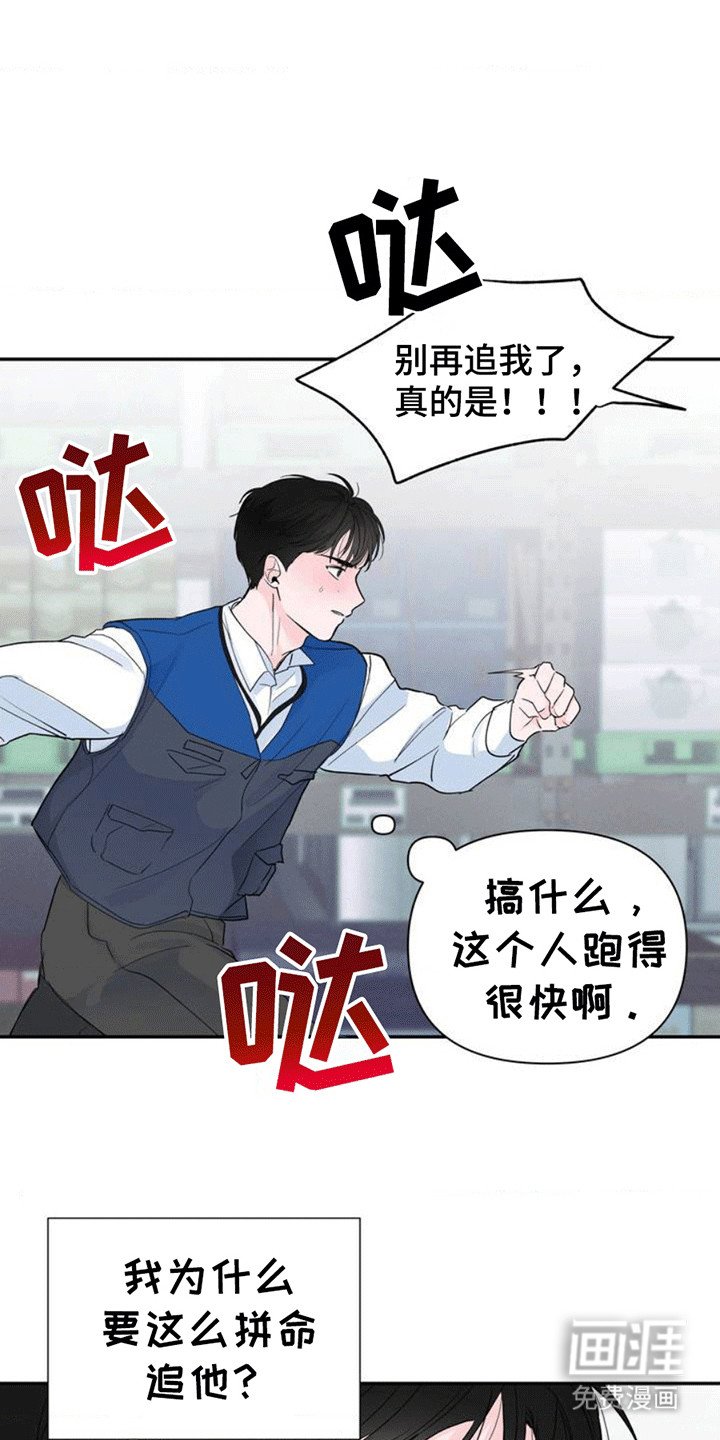 第3章：重逢